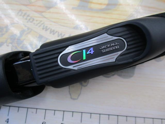 ポイズンアドレナ 266L