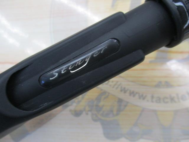 ホーネットスティンガー HSC-691ML MGS