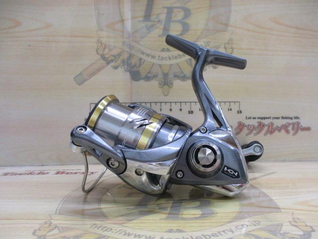 17アルテグラ 2500S