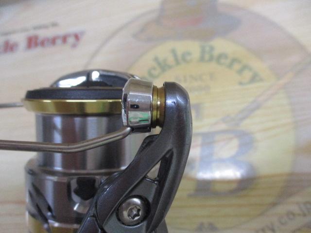 17アルテグラ 2500S