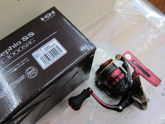 19セフィアSS C3000SHG
