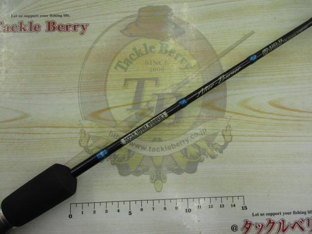 アフターバーナー ABS-4101-T2