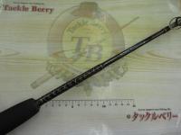 キャタリナスティック CS510B-4/5