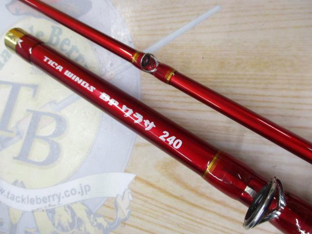 ティカウィンズBPワラサ 240