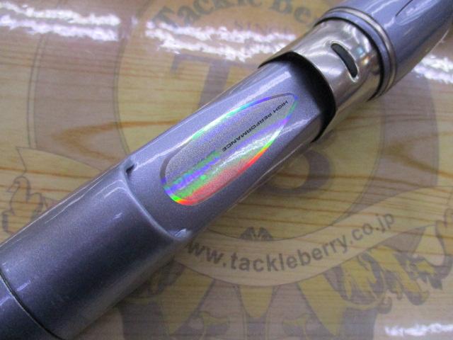HZ剣崎 50-270V