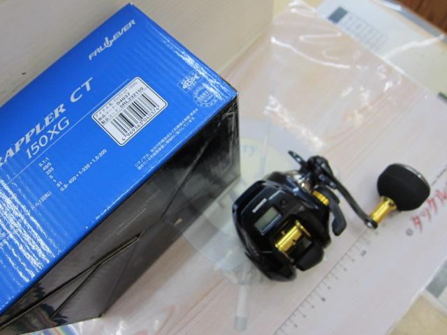 19グラップラーCT 150XG｜＠ベリーネット 日本最大新品中古釣具WEBショップ