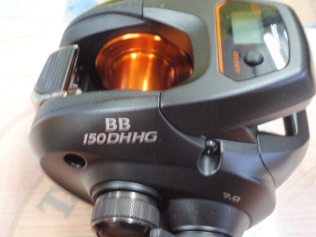 21バルケッタBB 150DH-HG