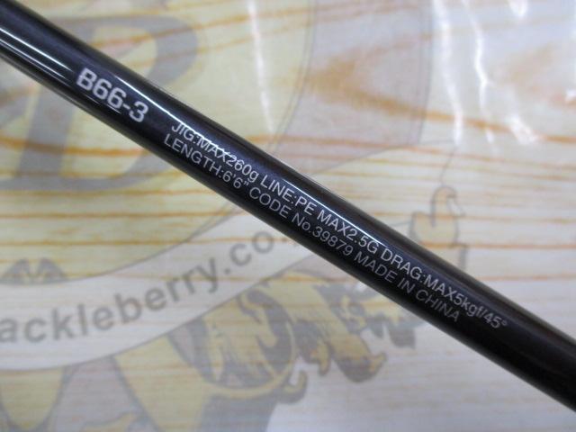 20ゲームタイプスローJ B66-3