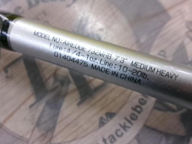 エアエッジ 732MHB