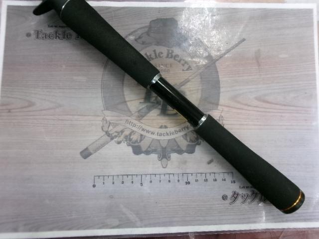 リベリオン 691HFB-SB