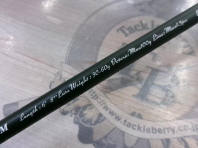 ジャイアントキリング1G ブレードジギング GK1BJ-S68M