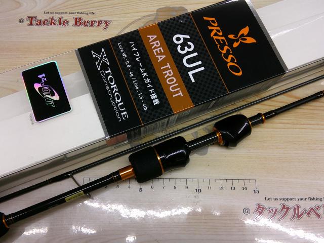 プレッソ 63UL・N