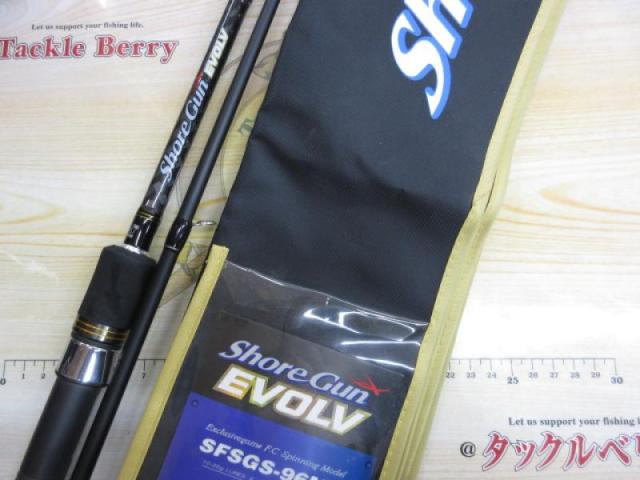 ショアガンエボルブ SFSGS-96ML｜＠ベリーネット 日本最大新品中古釣具 