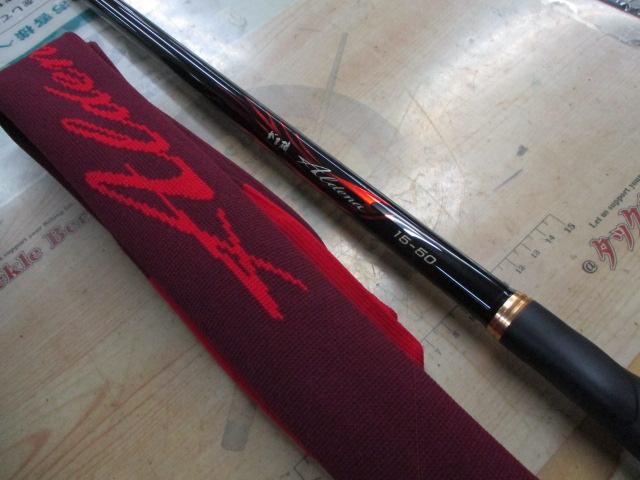 がま磯アルデナ 15-50