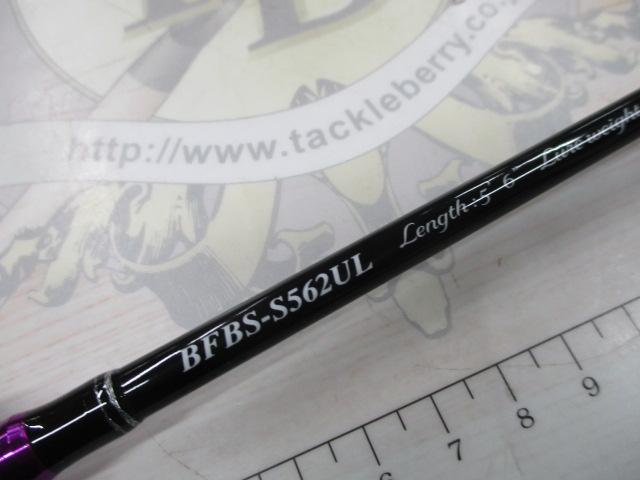 バンシービギンズ BFBS-S562UL