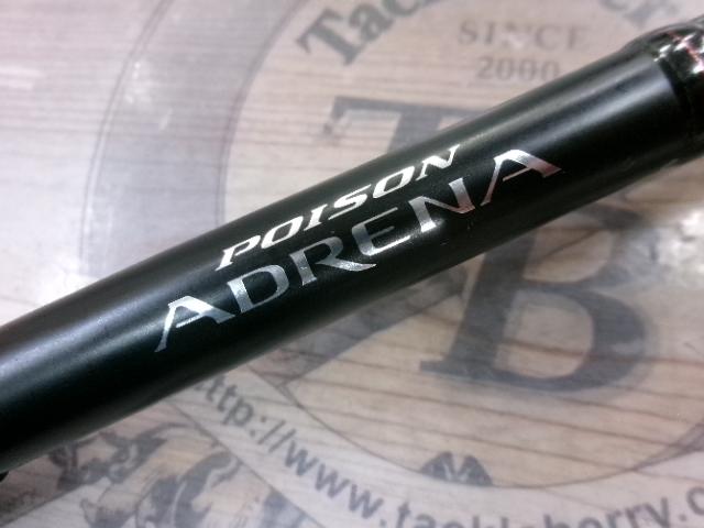 18ポイズンアドレナ 173MH