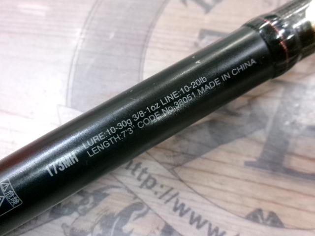 18ポイズンアドレナ 173MH