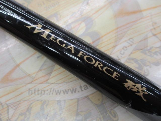 CWPMメガフォース磯 5-53遠投