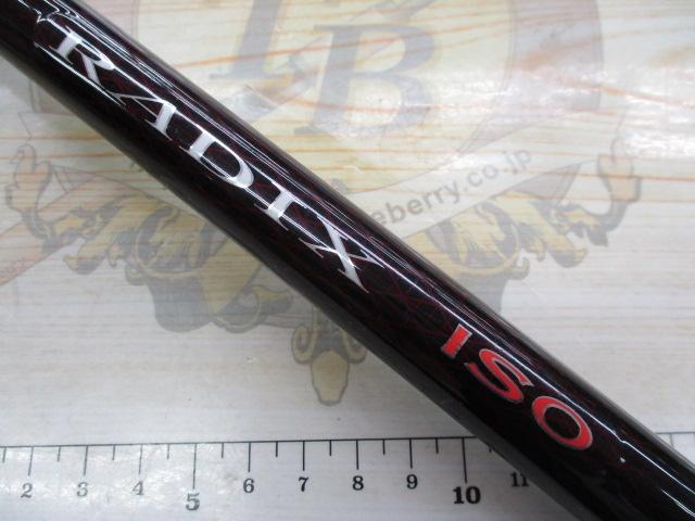 ラディックスイソ 1.5-500