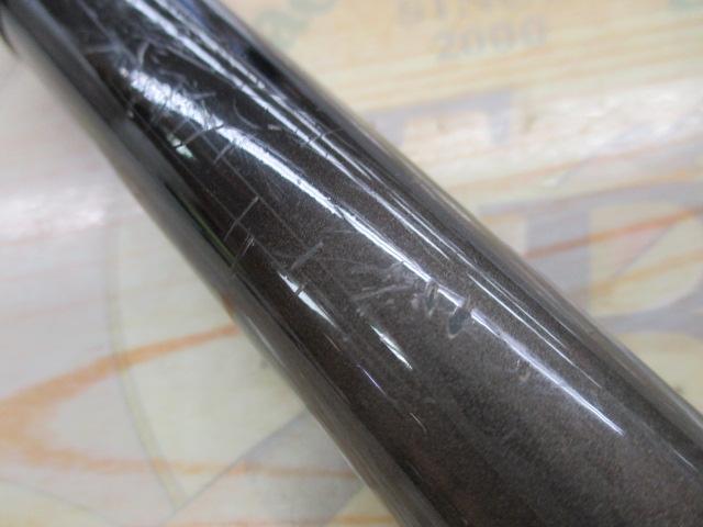 フルパワー攻略磯 4-53S