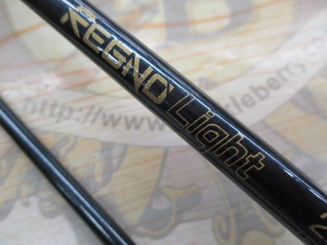 レグノライト 2265M