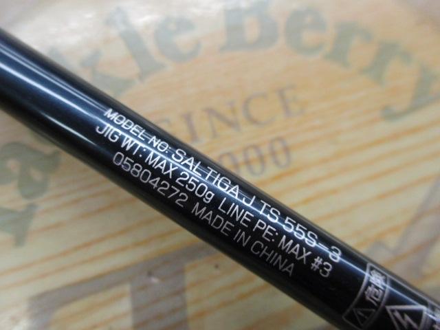 ソルティガJ テクニカルスティア 55S-3