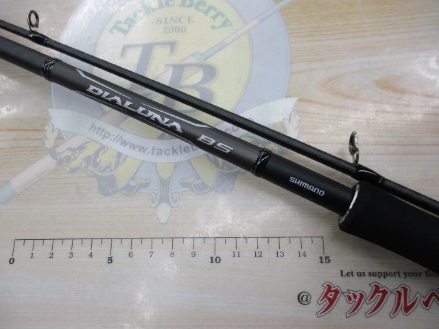 21ディアルーナBS S70MH