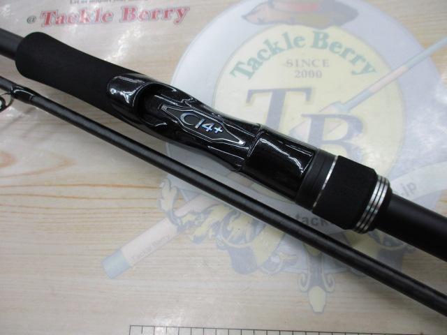 21ディアルーナBS S70MH