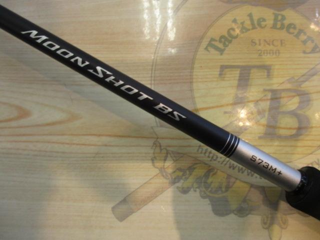 ムーンショット BS S73M+
