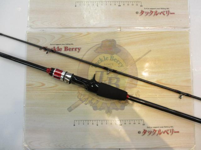 ライトヒラメBB 220