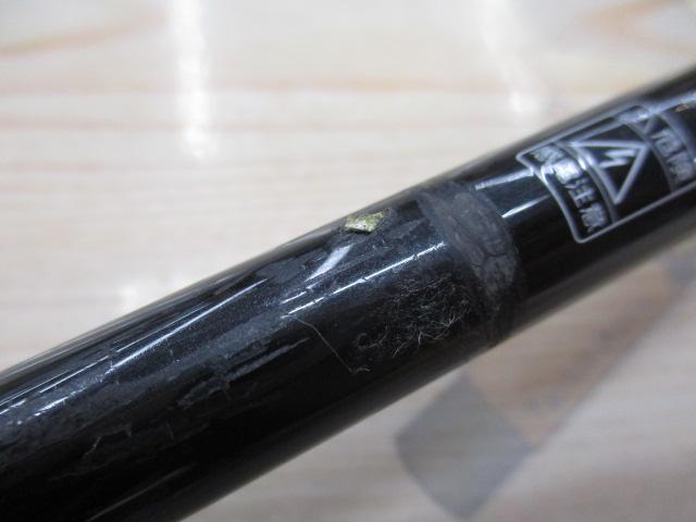 紅牙テンヤゲーム H-240