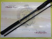 紅牙テンヤゲーム H-240