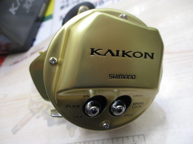 15カイコン 3000T