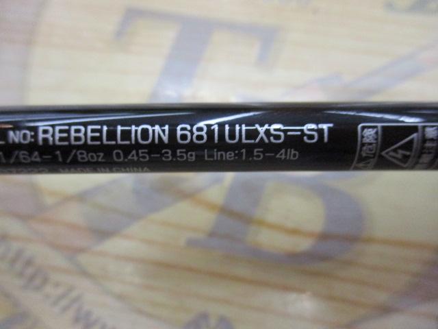 リベリオン 681ULXS-ST