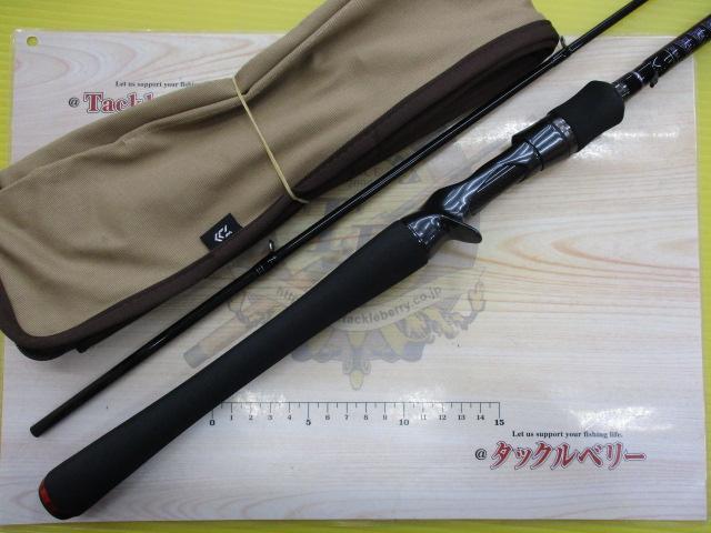 ハートランド HL722MRB-20