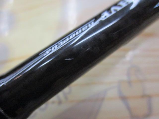 ハートランド HL722MRB-20