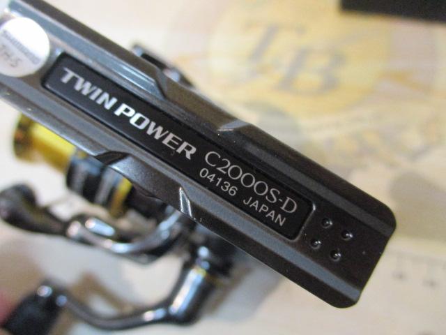 20ツインパワー C2000S