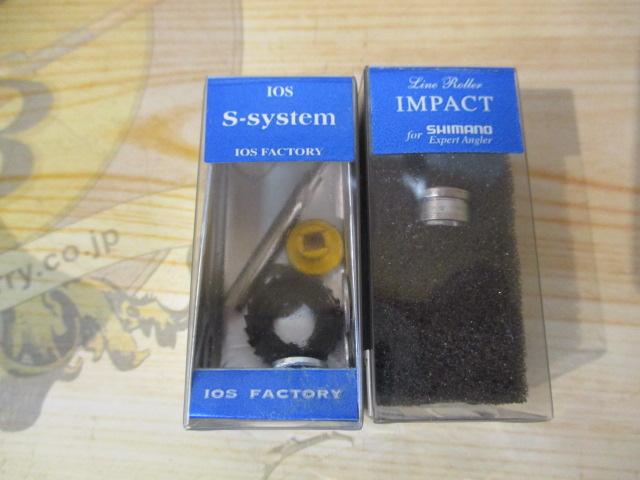 20ツインパワー C2000S