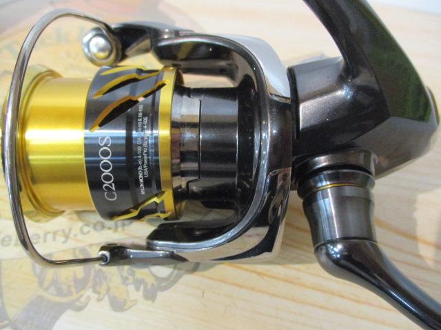 20ツインパワー C2000S