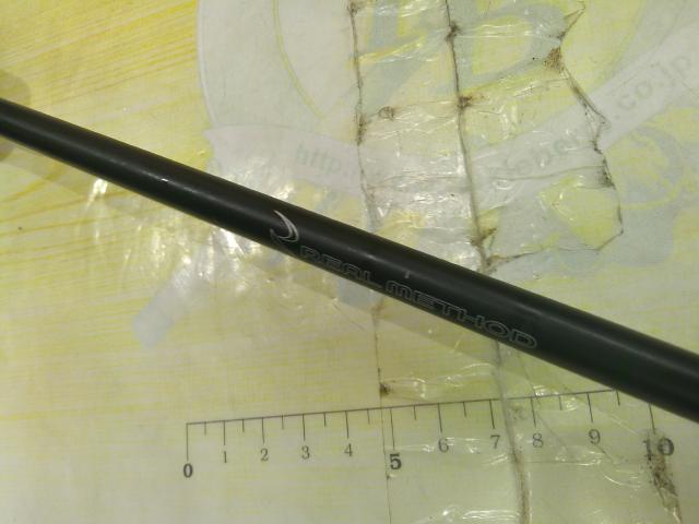 リアルメソッドジギングGRⅡスローC68#2