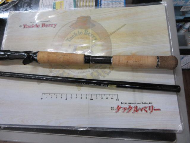 ブラックレーベル BLX SG 701XHSB-SB