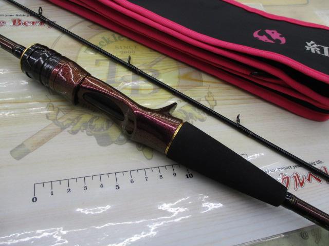 紅牙MX D610HB TG・W