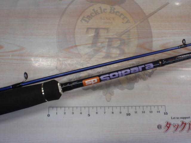 ソルパラ SPS-T702M