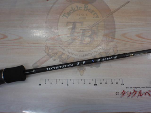 ホライゾンLJ HLJ621S-FML