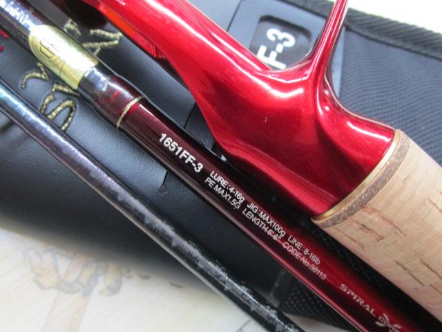 18ワールドシャウラ 1651FF-3