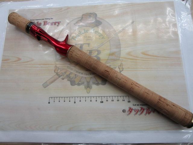 18ワールドシャウラ 1651FF-3