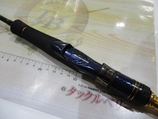 ソルティガLJ 61H/XHS-S