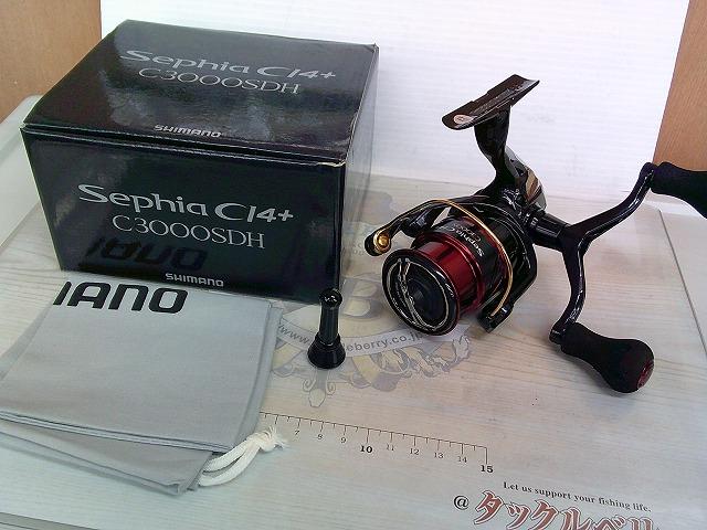 17セフィアCI4+ C3000SDH