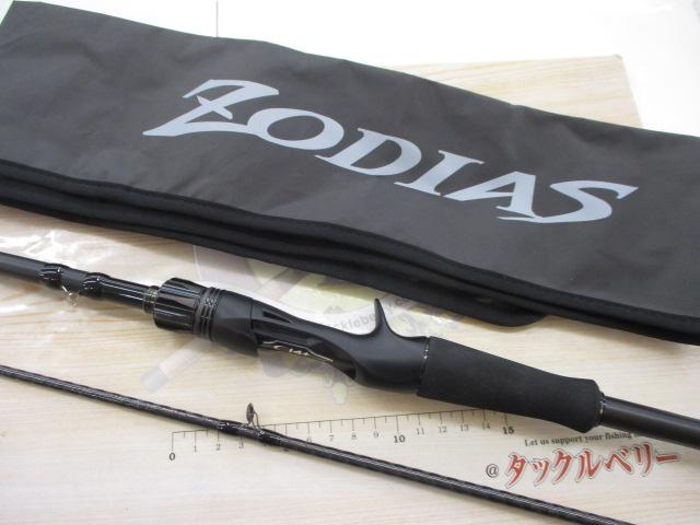 26ゾディアス 1610M2