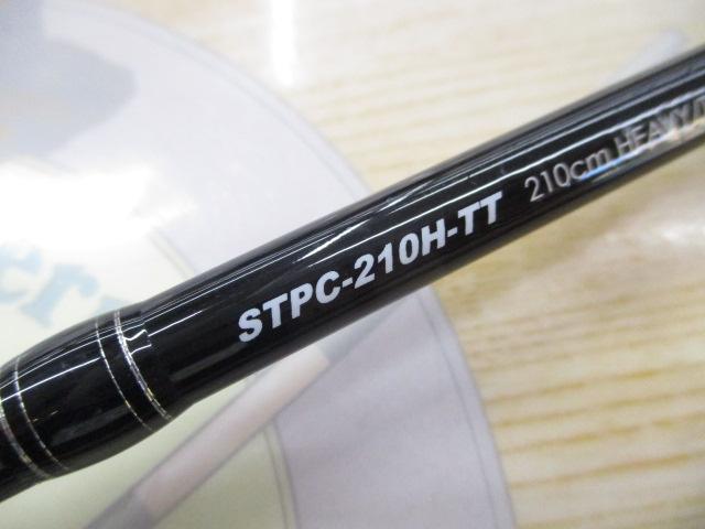青帝プライザ STPC-210H-TT